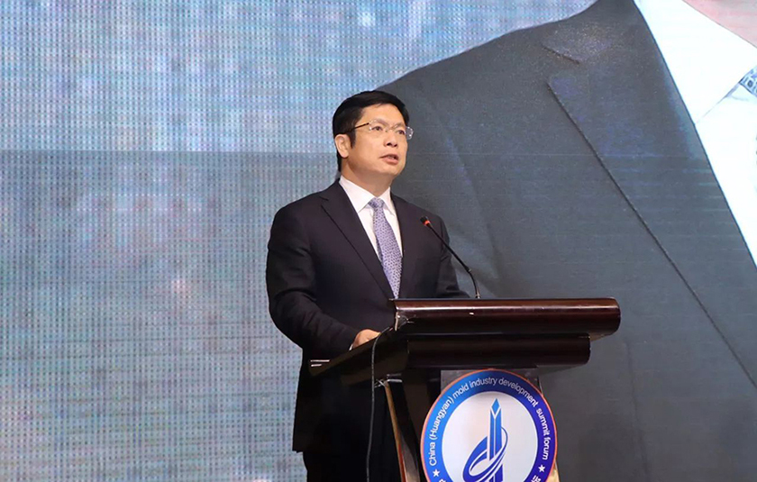 中国·黄岩模具产业发展高峰论坛