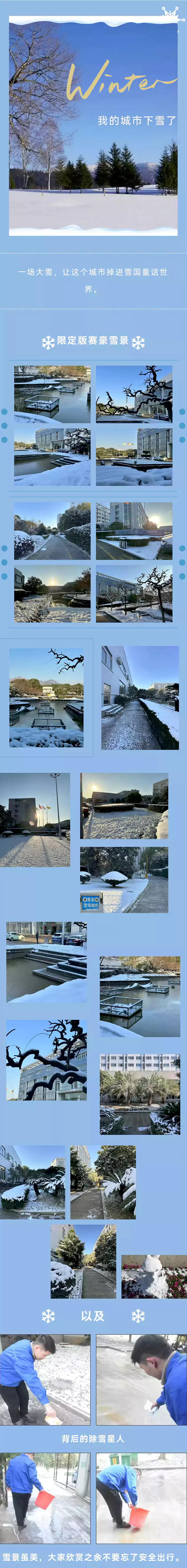 资讯——公司动态2024